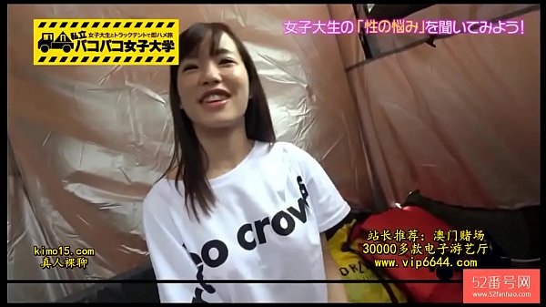 Cewek Jepang Amatir, Nafsu Menggila, Siap Digebukin.