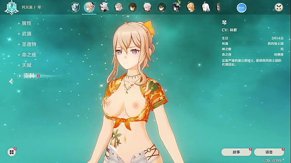 Modder Genshin Bikin Jean Bugil Di Hexi Wang, Bikin Crot Lo Tegang!