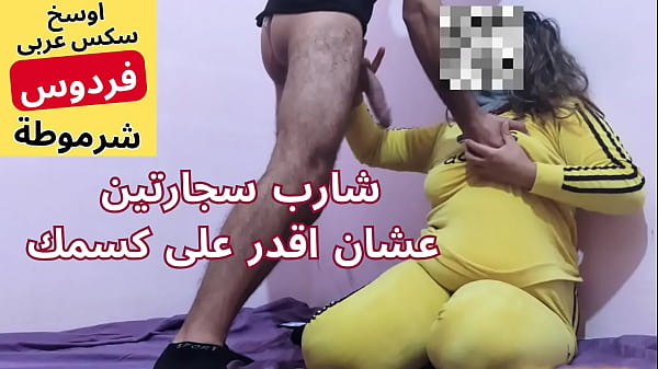 Arab Muslim Jalang, Kontol Ngepres Lubang Pantat, Ngentot Gaya Bebas, Dosa Banget, Memekku Panas Kena Goyang