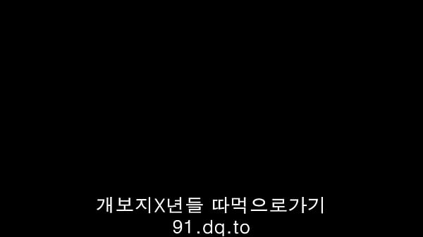 Gadis Korea Belia, Siap Digoda Dan Dimanjakan.