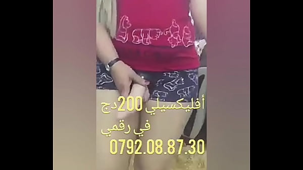 Cewek Arab Chikoura, Keliatan Bikin Kelojotan, Bikin Ngiler, Siap-siap Aja Lo!