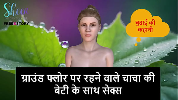 Cerita Sex Audio Hindi – Ngentot Bareng Cewek Tetangga Lantai Bawah, Anak Tiri Om Yang Kenceng